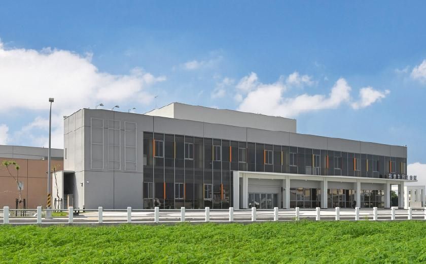 彰化縣立和美全民運動館興建工程