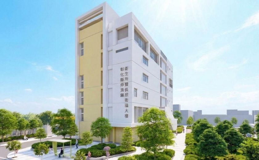彰化縣伸港鄉衛生所暨長照衛福大樓興建工程