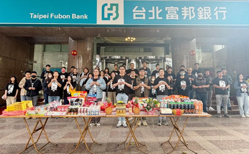 2026 喜業營造 開工大吉