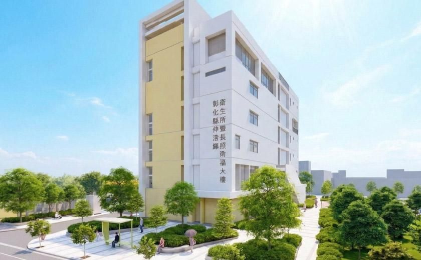 伸港鄉衛生所暨長照衛福大樓開工動土典禮