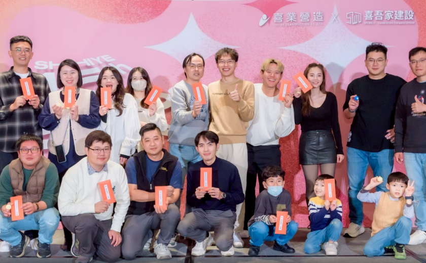 喜業十五周年 年度尾牙